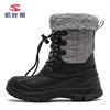 Habbear - Botas de nieve de invierno para hombre, nuevas, para exteriores, de algodón cálido y afelpado, con punta grande, venta directa de fábrica
