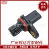 2134521 55565708 Es Adecuado para Sensor de Posición de Árbol de Levas de Chevrolet 5S11890