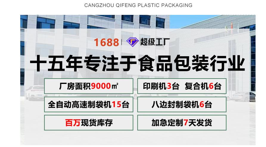 微信图片_20240708112752