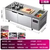 Mesa de Trabajo Refrigerada Comercial Lechuang con Fregadero Integrado, Mesa de Trabajo de Acero Inoxidable para Conservación de Alimentos Frescos, Equipo de Ahorro de Energía para Tiendas de Té de Leche