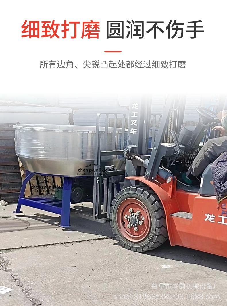 曲阜诚韵机械2