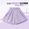 Pantalones de Verano para Niñas, Shorts Deportivos Frescos de Secado Rápido para Exteriores, Pantalones tipo Falda de Seda de Hielo para Niñas, Holgados, Transpirables, Ropa de Verano
