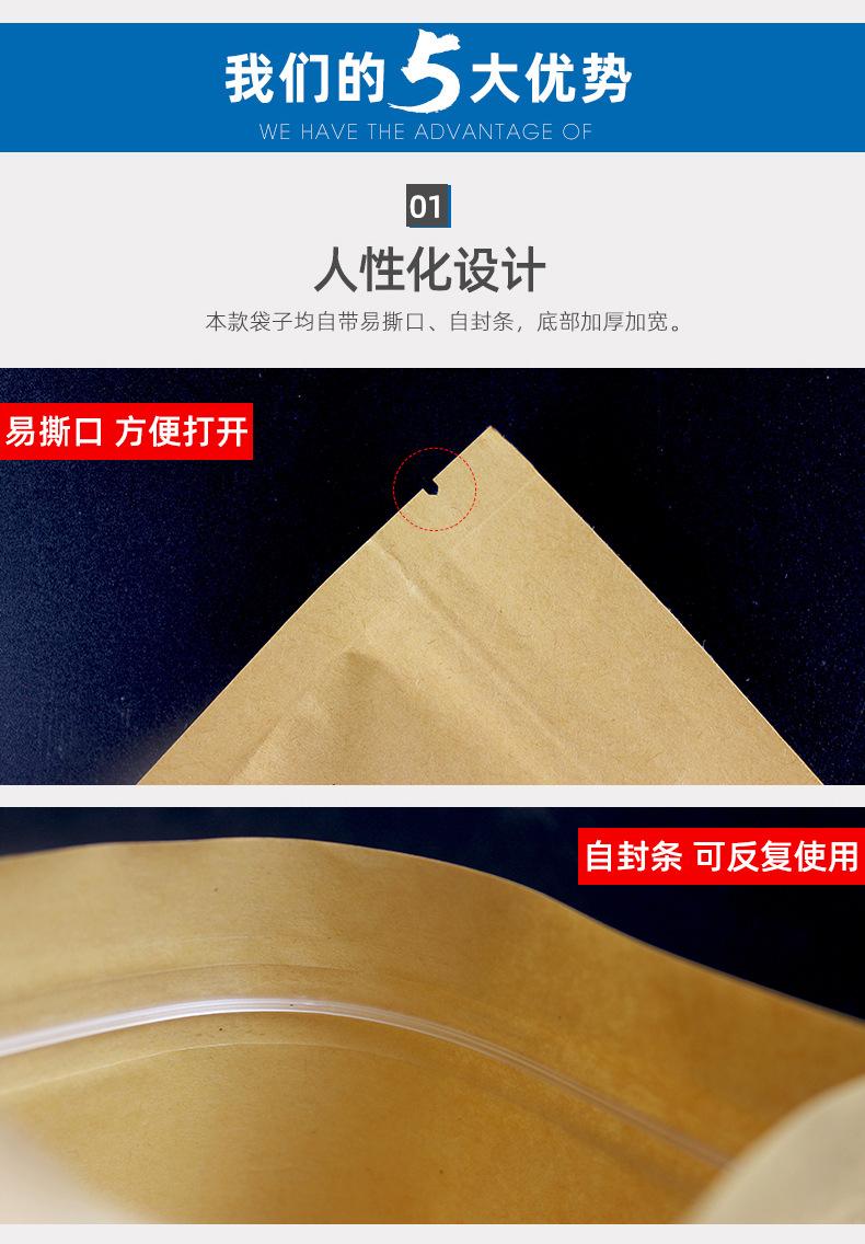 高清牛皮纸_05.jpg