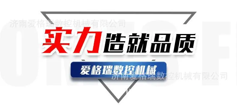 口号