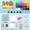 Kit de Materiales para Fusión de Cuentas de 2.6 mm para DIY, Juego Completo de Herramientas 3D, Rompecabezas de Planchar