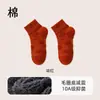 Calcetines Personalizados para Mujer, Calcetines Deportivos para Correr de Media Caña, Juventud Otoño e Invierno, Bádminton, Espesos de Felpa, Anti-Olor, Sin Costuras