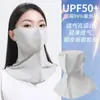 Máscara Protectora Solar Estéreo 3D Hielo Fresco Seda Transpirable Protección Solar para Ciclismo Protección del Cuello Máscara Integrada sin Marcas para Mujeres en Verano