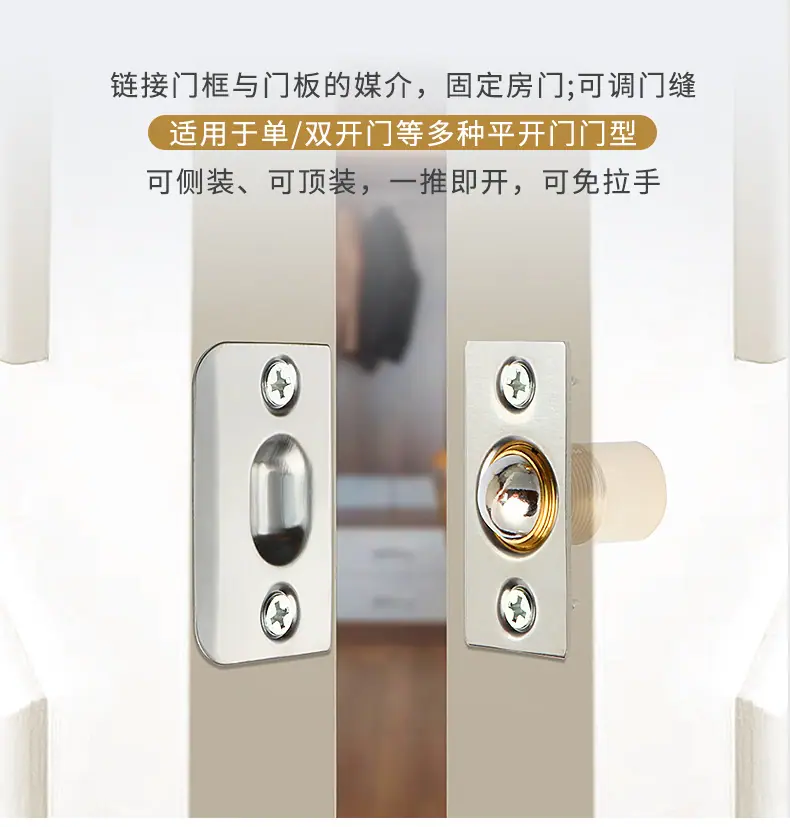 不锈钢铜碰珠详情页_03.jpg