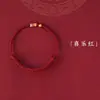 Pulseira de Fio Vermelho Koi Boa Sorte para Mulheres, Pulseira para Vestibular, Presente de Fio Vermelho para Sucesso em Provas do Ensino Médio