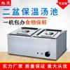 Xumao acero inoxidable eléctrico aislamiento térmico piscina de sopa cocina occidental restaurante comida rápida carro equipo de snack ventas directas de fábrica
