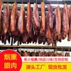 Carne Curada Sichuan em Atacado, Barriga de Porco Defumada Artesanalmente no Estilo Sichuan e Carne Curada da Perna Traseira, Carne Curada Feita na Fazenda, Atacado para Barracas de Rua e Feiras