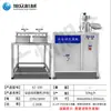 Máquina Totalmente Automática de Tofu, Leite de Soja Comercial, Tofu em Salmoura de Amendoim, Máquina Multifuncional de Aço Inoxidável para Iniciar Negócios de Lanchonete de Café da Manhã