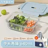 Pote de Vidro Borossilicato Alto para Conservar Alimentos Frescos, Marmita para Micro-ondas, Marmita para Trabalhadores de Escritório, Caixa de Refeição para Redução de Gordura