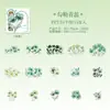 Pegatinas para Mascotas Día Hermoso Serie Arte Floral Tema Flores Paisaje Material para Diario Pegatinas 15 Hojas 6 Diseños