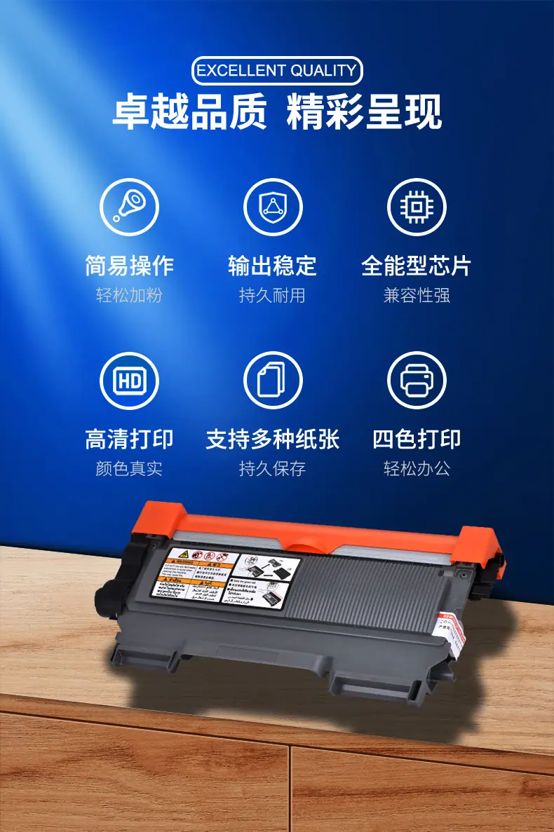 TN420详情页_02.jpg