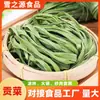 Vegetais Secos Musgo Fresco Vegetais Secos Ingredientes para Hot Pot Vegetais Desidratados Embalagens de 2,5kg Frete Grátis Macarrão de Caracol Acompanhamentos