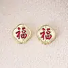 Cuentas de Pintura al Óleo Rojas de Doble Cara Chapadas en Cobre Heidi, Materiales para Cadena de Teléfono DIY, Piezas para Accesorios de Cabello de Cuentas Hechas a Mano