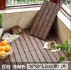 Piso de Madera Plástica Terraza Jardín Autocolocable Exterior Autoensamblable Balcón Patio Renovación Impermeable Anticorrosivo Piso sin Mantenimiento