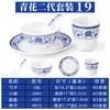 Conjunto de louças para restaurante de hot pot, copos, tigelas, colheres e pratos de melamina imitando porcelana, conjunto de mesa de quatro peças para hotel e restaurante comercial