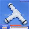 Conector de tubo de pulverização de água do carro conector universal de tubo de água T-tipo lavadora de pára-brisa T conector de tubo de pulverização de água