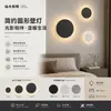 Lámpara de pared moderna minimalista para mesita de noche de dormitorio, luz de pared de alto nivel para fondo de TV, luminaria circular de iluminación para balcón de entrada nórdico