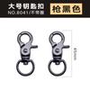 Explosiones Directas de Fábrica Accesorios de Herrajes para Bolsos de Mujer Gancho Hebilla Hebilla para Bolso Metal Hebilla de Placa Pequeña Hebilla para Perro Gancho para Llavero Hebilla de Gancho