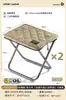 Silla plegable para exteriores, Taburete plegable portátil para pesca, Taburete plegable pequeño, Silla de camping, Taburete pequeño plegable ligero