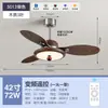 Lámpara de Ventilador Retro Nueva 2026, Lámpara de Restaurante, Lámpara de Ventilador de Techo de Sala de Estar Nanyang de Alta Gama, Lámpara de Araña con Ventilador de Frecuencia Variable Estilo Mediados de Siglo