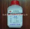 20180818 ] Reactivo Citrato de Sodio 500 g Puro Analítico C6H5Na3O7.2H2O Bodi