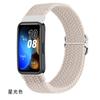 Para hua wei band 9 pulseira ajustável deslizante trançado em estoque pulseira Huawei pulseira 8/9