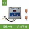 Camión Volquete, Camión de Tierra, Caja de Control Automática de Lona, Accesorios para Caja de Control Remoto Eléctrico Retráctil de Lona