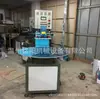 Todo tipo de máquina médica de alta frecuencia máquina de alta frecuencia máquina de ampollas máquina de sellado máquina de gancho máquina de sellado térmico papel DuPont MINGYANG