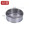 Colador de Harina Colador Colador de Acero Inoxidable Colador Malla Filtro Malla Cernido Doméstico Colador de Malla Colador para Hornear Colador Superfino Colador Harina Arroz Pequeño