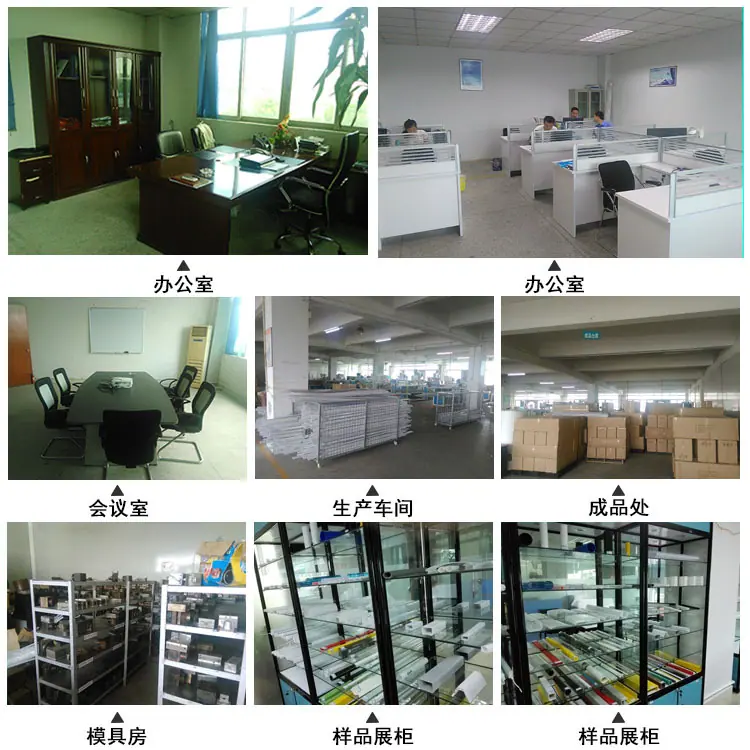 公司实力2