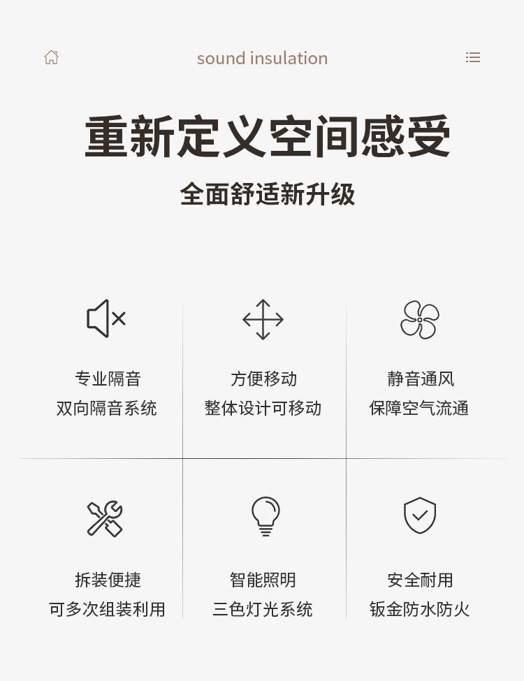详情页 (2).jpg
