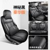 Funda especial para asiento de coche Wuling Xingguang S, universal, para cuatro estaciones, de cuero con amortiguación completa y transpirable, perforada.