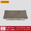 Módulo IGBT de suministro BSM25GP120_B2 BSM35GP120 BSM35GP120G BSM50GP120