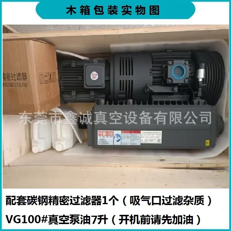 木箱包装7升油