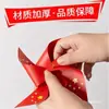 Decoración del Día Nacional Bandera Roja de Cinco Estrellas Molinillo de Viento Impermeable para Exteriores Centro Comercial Escuela Lugar Escénico Escena de Evento Atmósfera Baoshishi