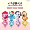 Balão de Pulso Desenho My Little Pony Atividade Dia Nacional Pequeno Presente Jardim de Infância Presente para Crianças Balão Pequeno Fofo