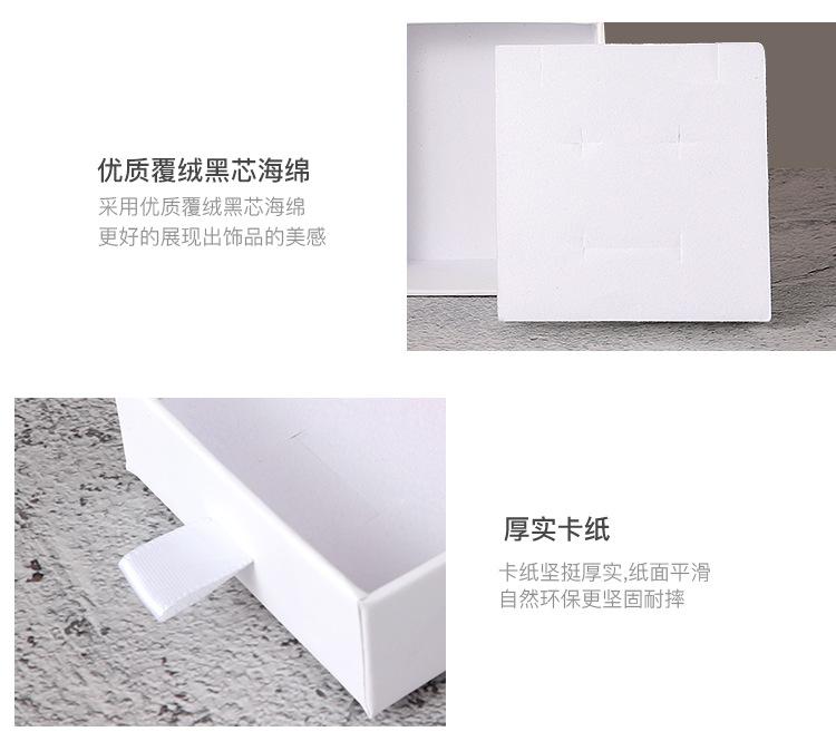 抽屉盒_18.jpg