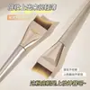 Brocha para Base, Brocha de Maquillaje Plana en Forma de Media Luna, Brocha Plana para Base Líquida sin Marcas, Brocha Ultra Fina para Corrector, Brocha para Mascarilla