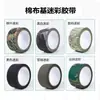 Camuflaje camuflaje cinta biónica camuflaje 10 metros productos para exteriores vendajes autoadhesivos selva suministros militares