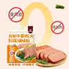 Polvo para sazonar embutidos de almuerzo, sin aditivos, sazonador casero para salchichas de jamón para niños, polvo sazonador especial para embutidos de almuerzo, tienda insignia