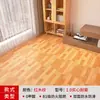 Couro de Piso Alargado e Espessado para Cama com Aquecimento Elétrico, Resistente ao Desgaste e Antiderrapante 2,5m 2,5m
