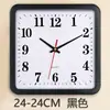 Reloj para sala de estar, reloj de pared para el hogar, decoración de pared para habitación infantil y dormitorio, reloj de cuarzo rectangular, reloj de pared elegante y simple
