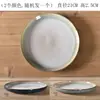 Plato de Cerámica Creativo para Cena para Uso en Casa, Plato Plano de Comida Personalizado Simple de Moda, Plato Poco Profundo para Ensalada, Plato para Frutas con Ligeras Imperfecciones