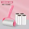 Wg6Q Rodillo Rodillo Adhesivo para Cabello Rodillo Adhesivo para Quitar Pelo Adhesivo de Gato Papel Adhesivo Rodillo de Papel Adhesivo Reemplazo