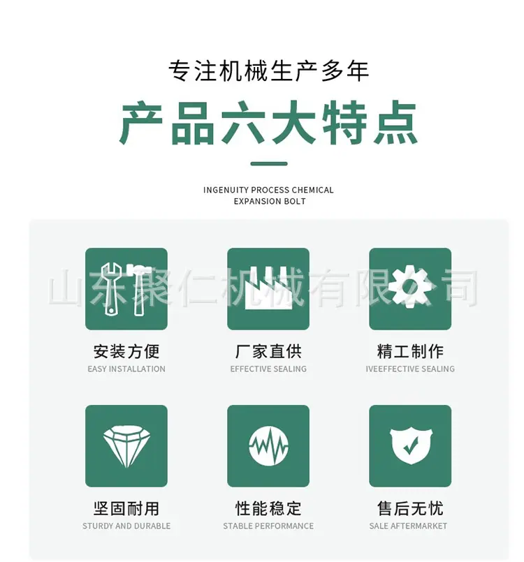 沥青拌合机详情页_02.jpg