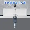 Drenaje de Acero Inoxidable para Lavabo Núcleo de Rebote Filtro Anti-Olores para Lavabo Colador Salida de Agua Accesorios de Drenaje